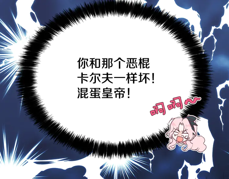 第18话 治愈我130