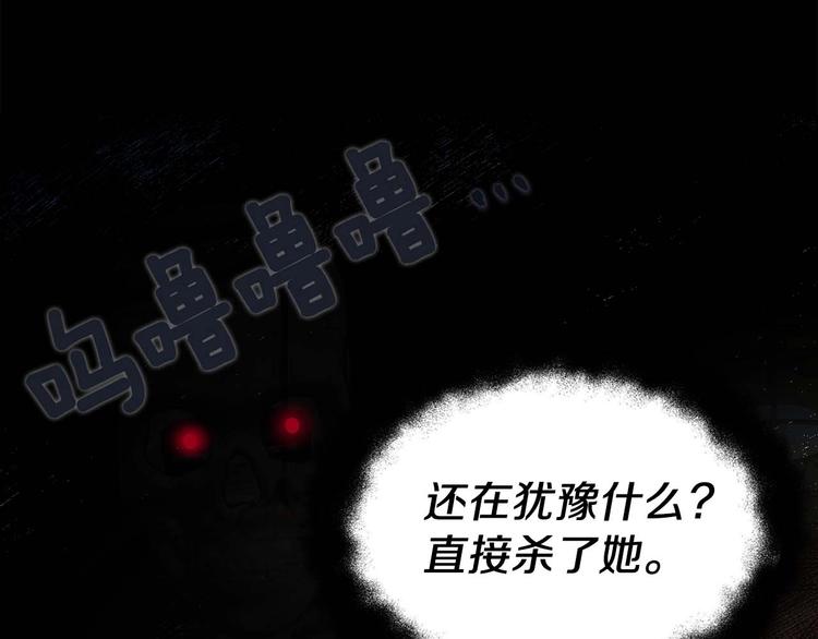 第33话 迷恋他的味道145