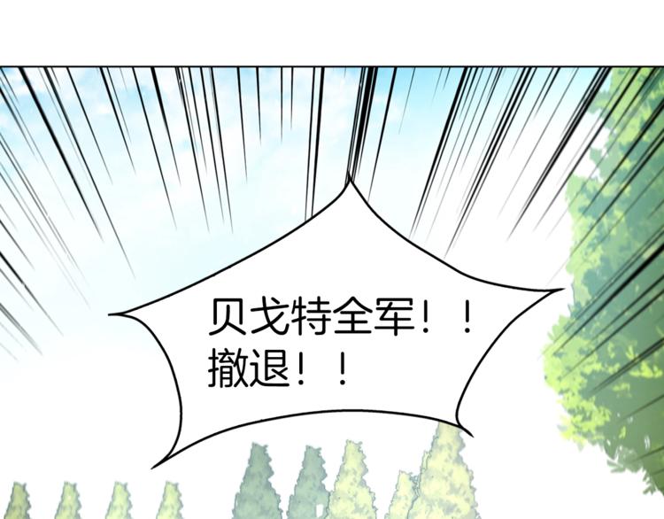 第6话 被皇帝抓走了56