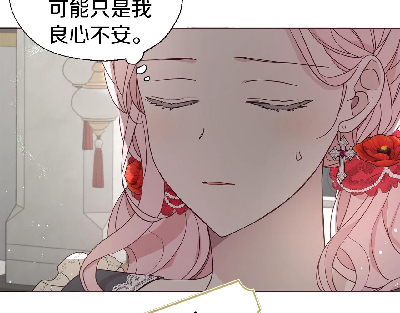 第94话 直白的神力83