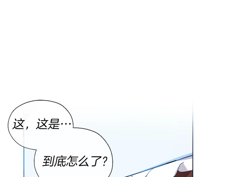 第69话 死亡？40