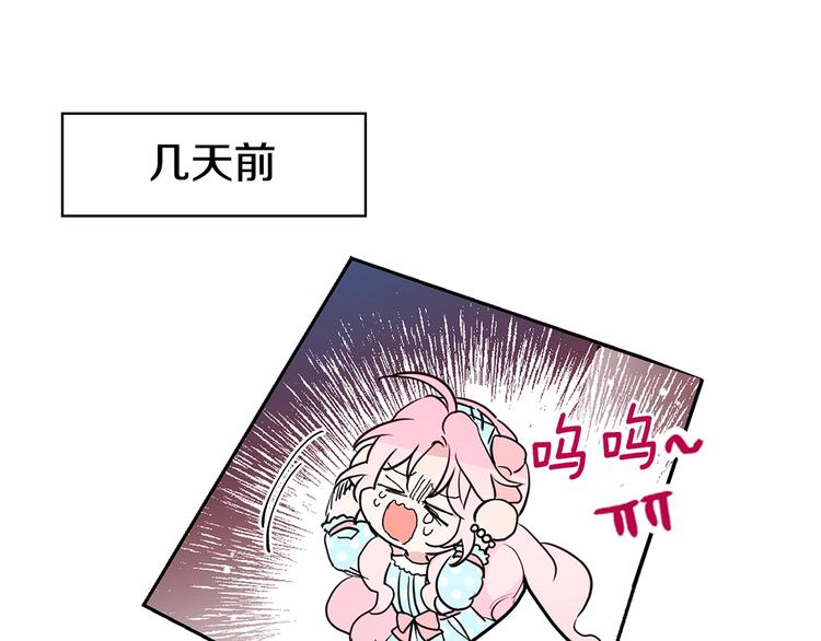 第4话 计划失败101