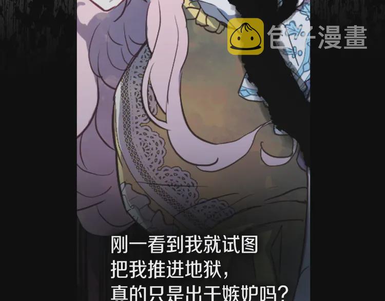 第21话 主动出击39