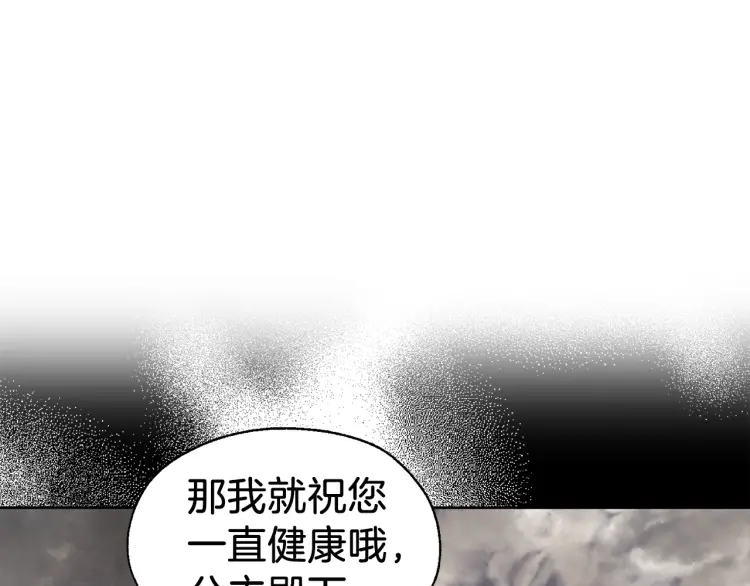 第38话 腿软89