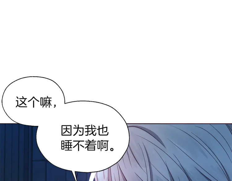 第51话 夜色下140