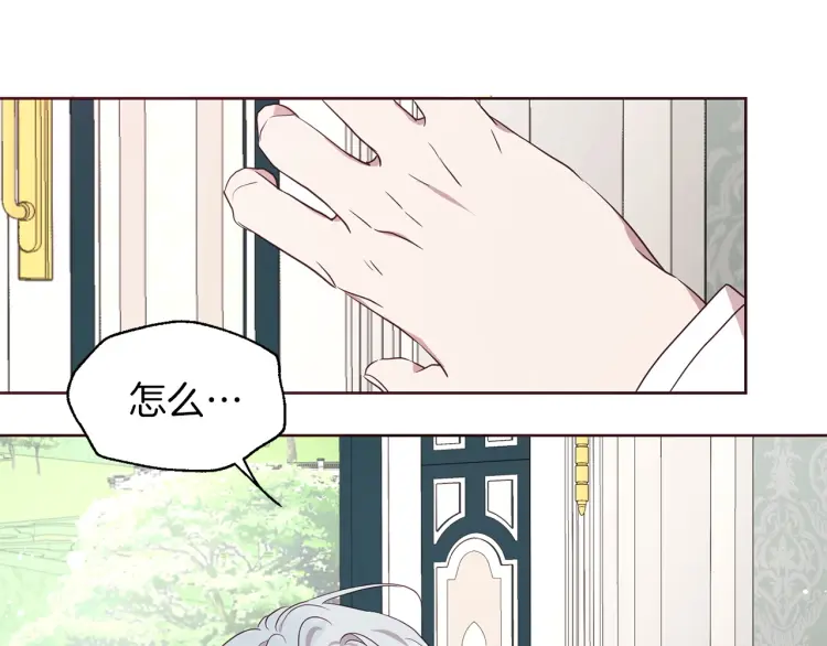第37话 试着爱上她84