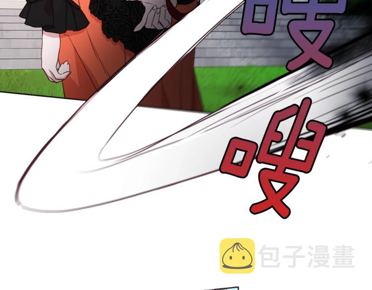 第23话 蛇蝎心肠的她69
