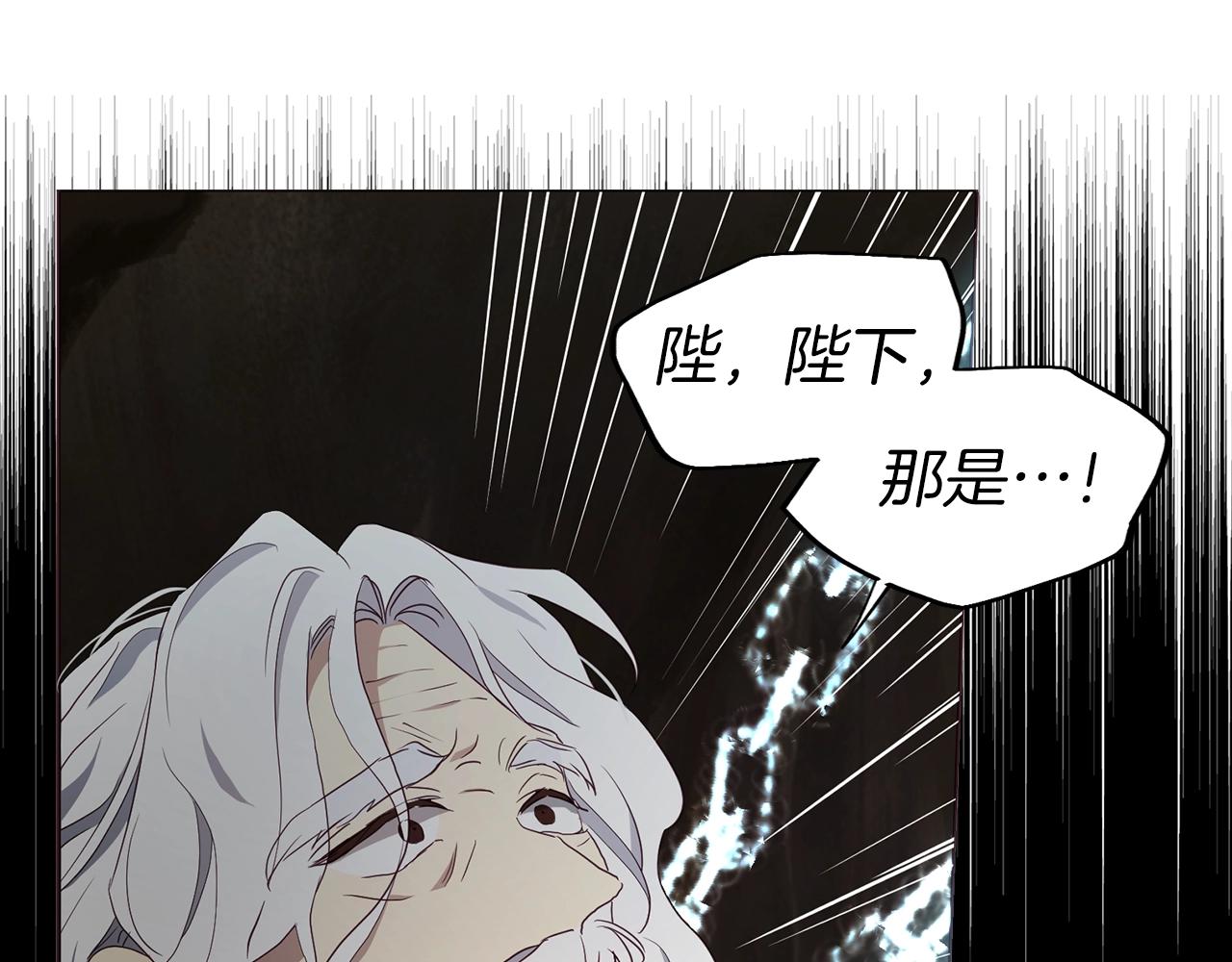 第79话 焦躁34