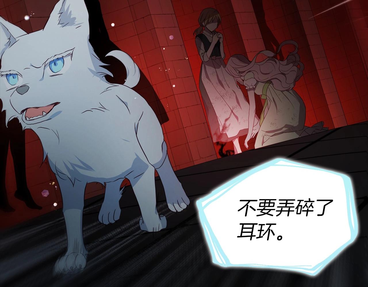 第108话 没有灵魂的躯壳153