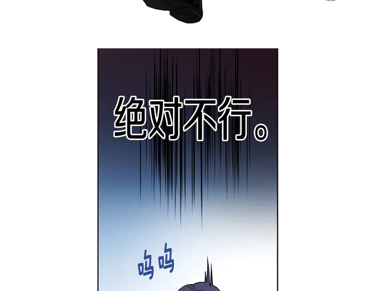 第20话 求抱抱????58