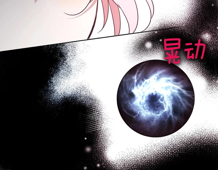第27话 紧张的皇帝132