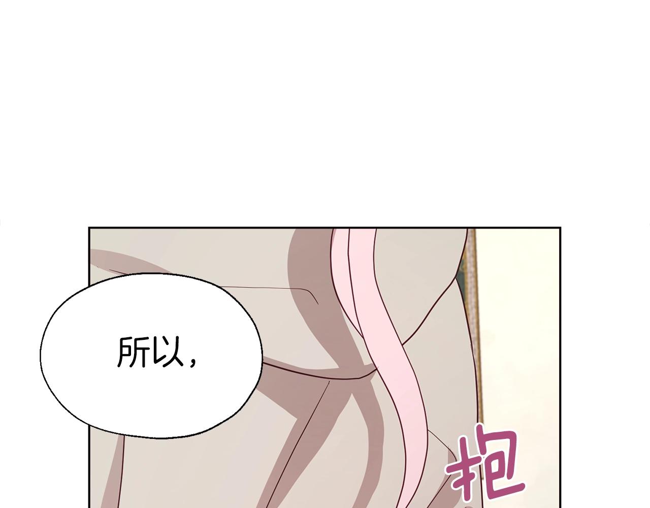 第88话 保护你46