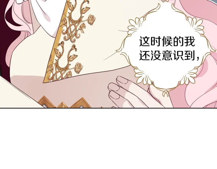 第44话 铲除祸害168