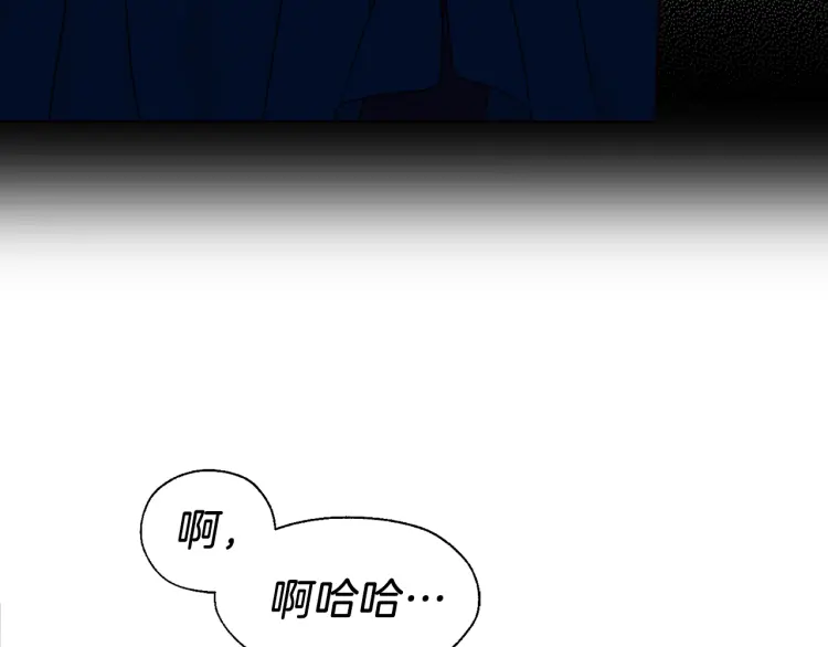 第38话 腿软11