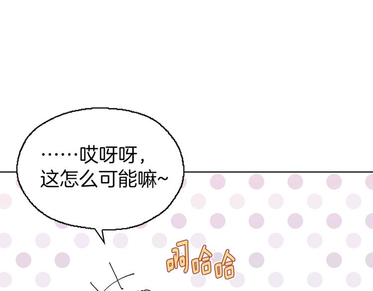第2话 悲剧发生前100