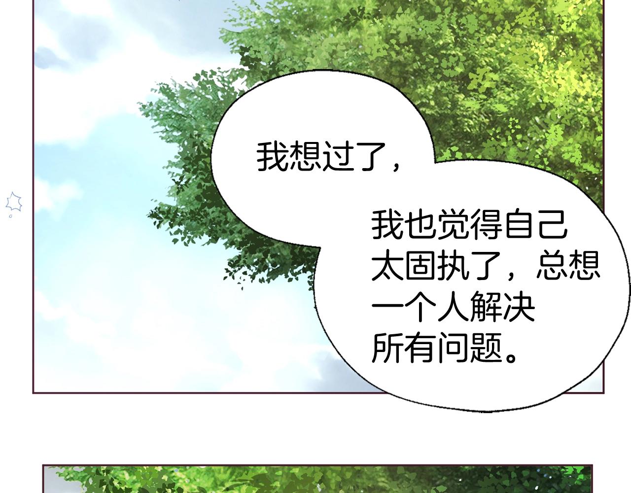 第99话 自私111