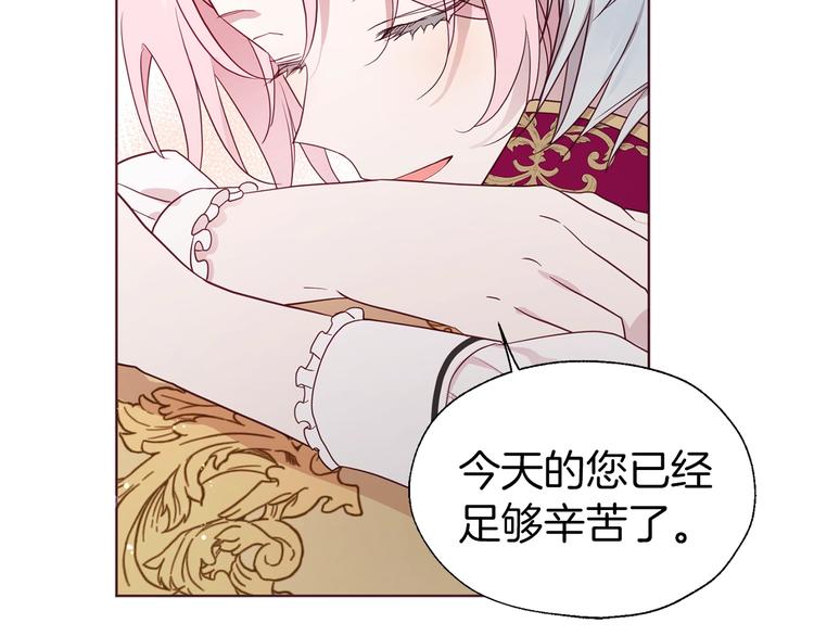 第55话 在意121