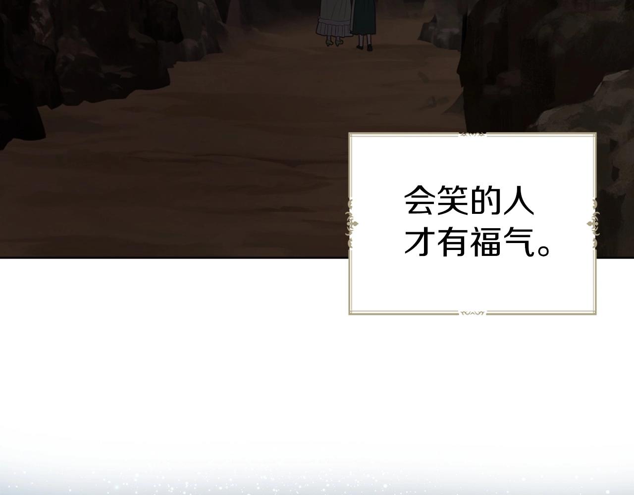 第110 善良的一面111