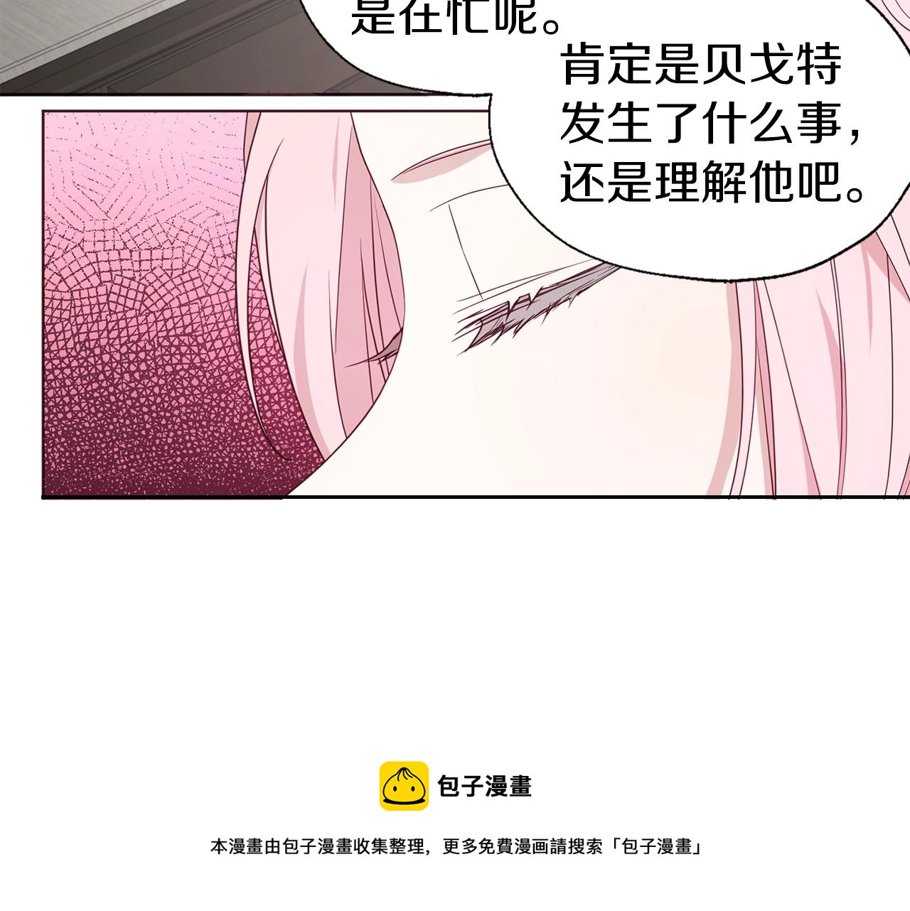 第81话 想见你20