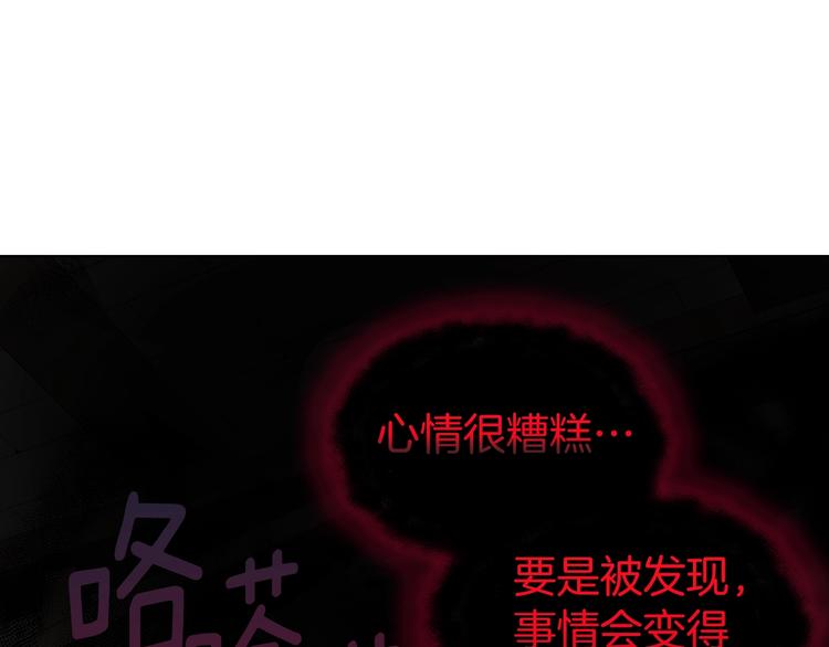 第58话 碍眼的人们114