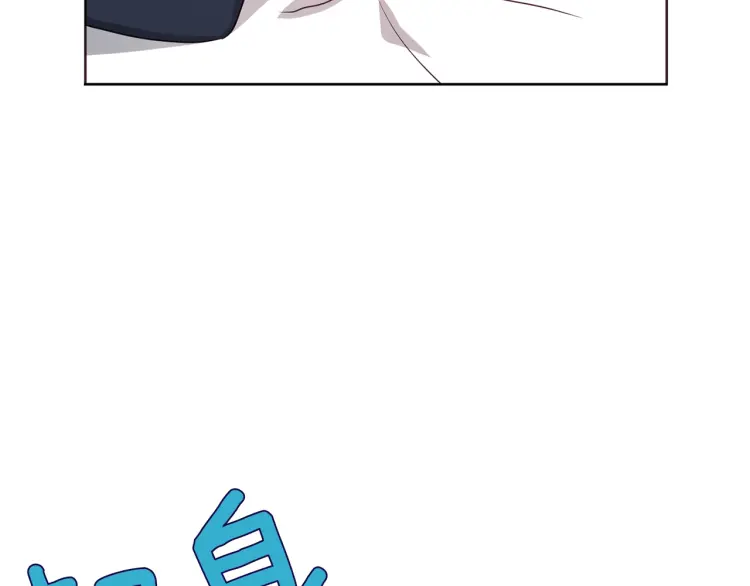 第42话 他床上？！98