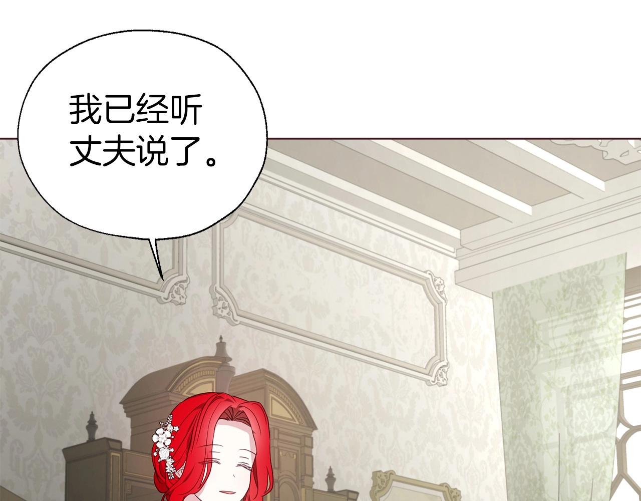 第98话 故意接近121