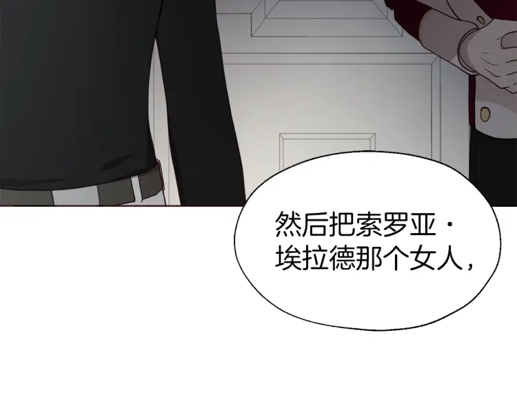 第41话 心切55