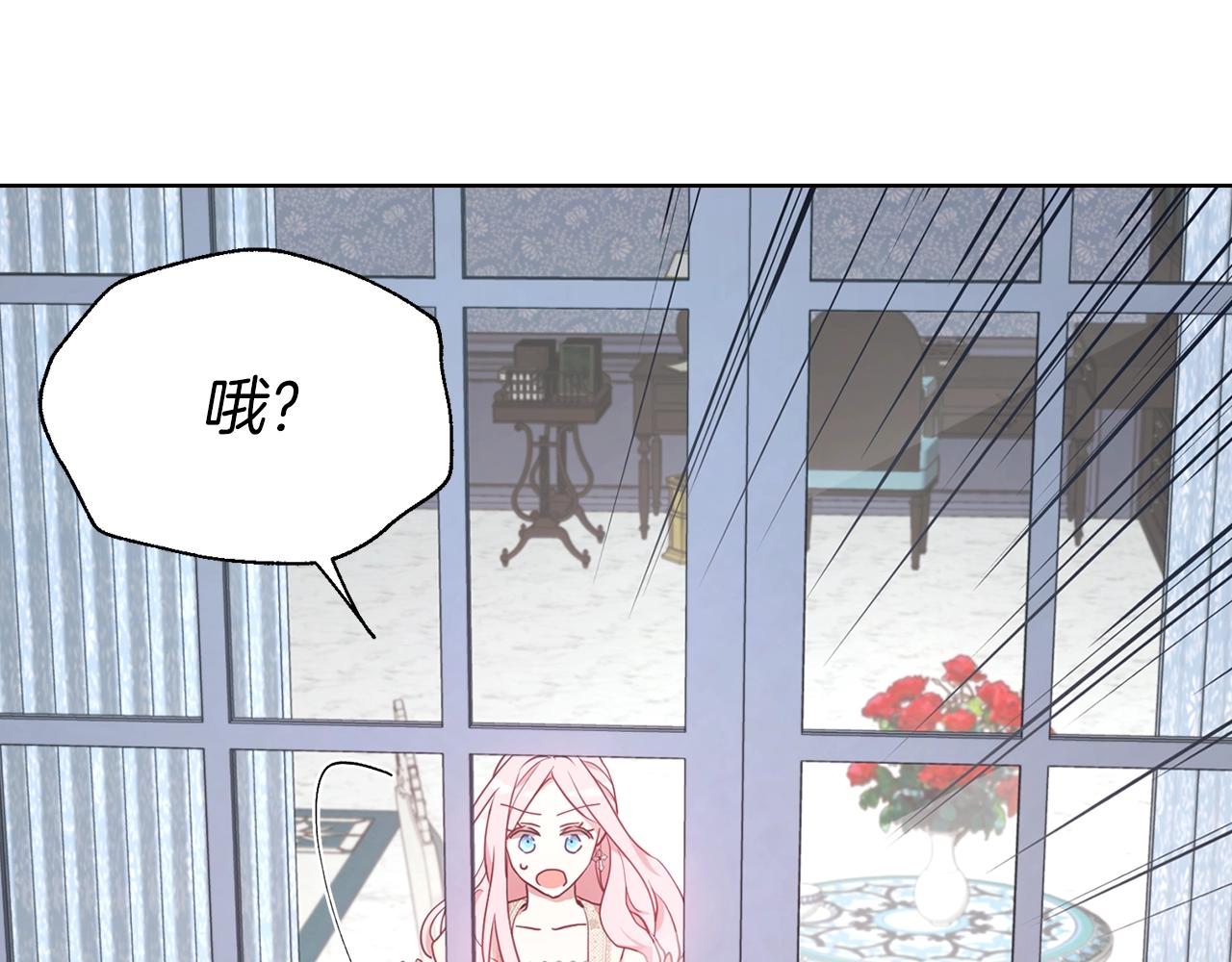 第81话 想见你73