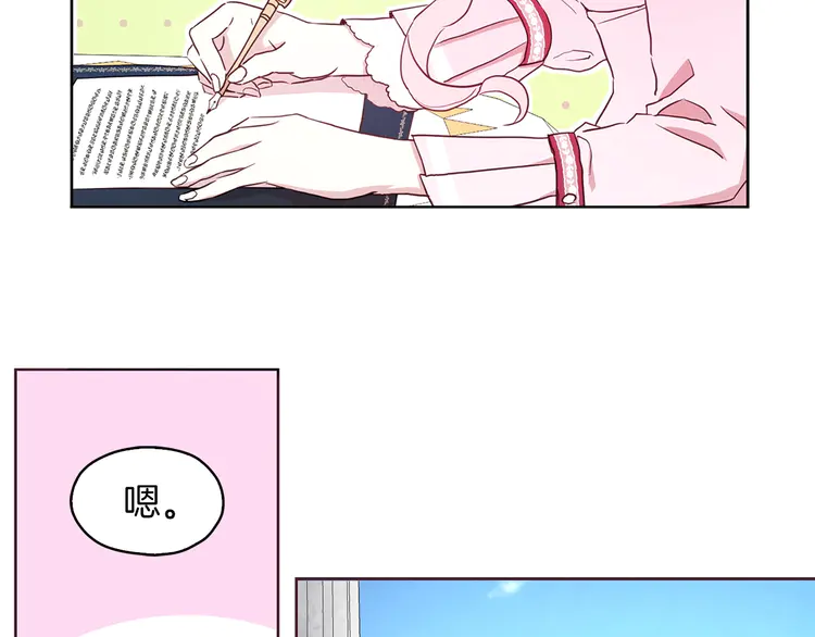 第20话 求抱抱????46
