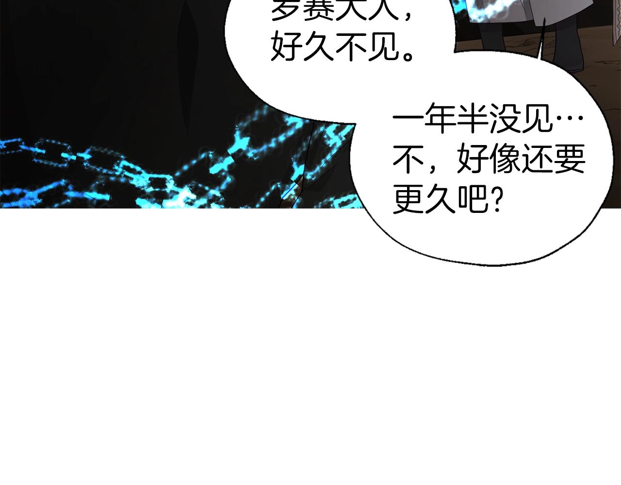 第78话 好久不见127