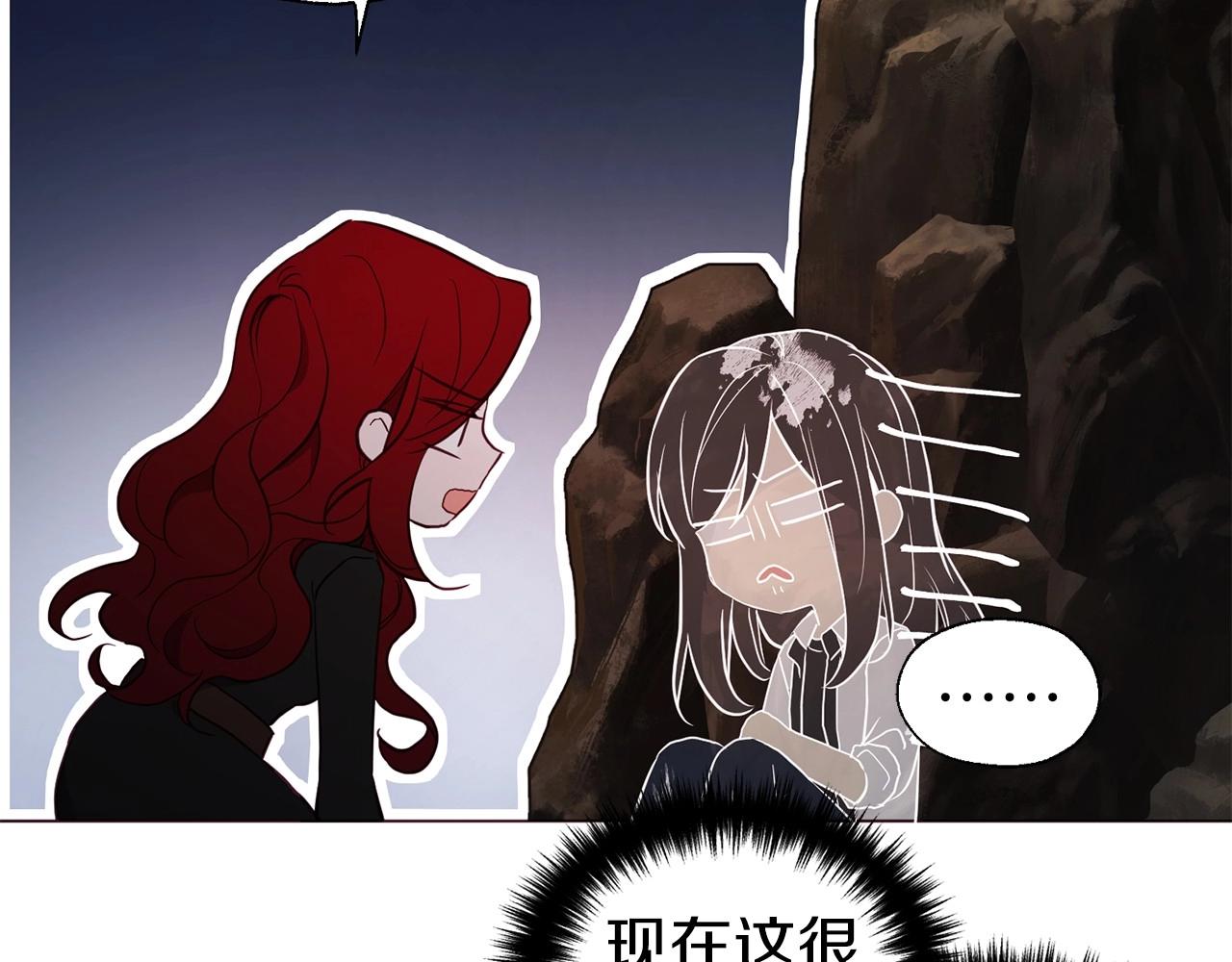 第115话 不想见他109