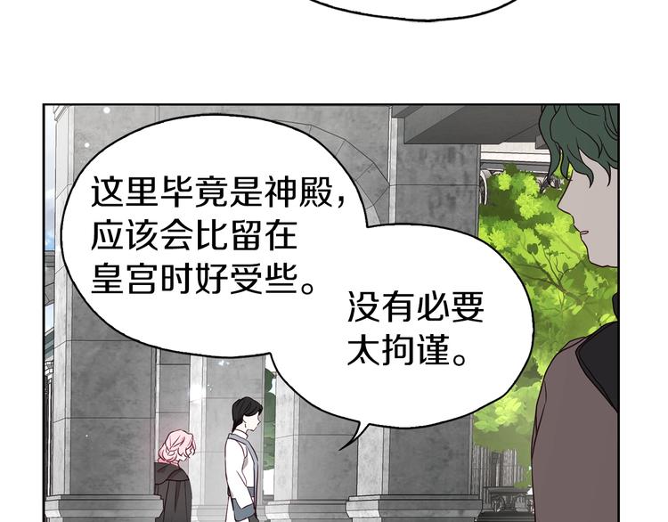 第30话 总是想起他23
