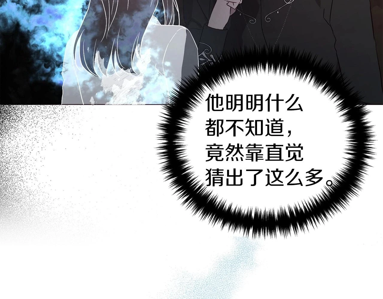 第116话 一定要在那具身体吗？136