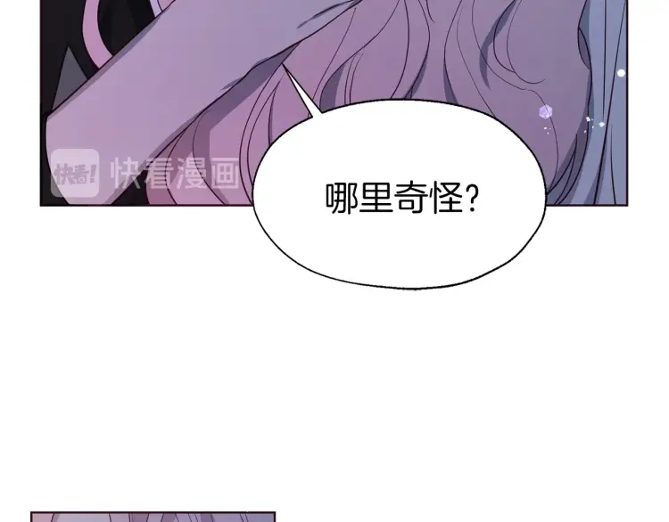 第一季完结篇 求你115