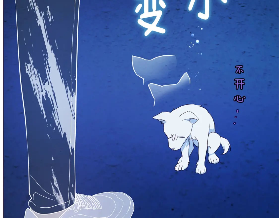 第124话 你真的没事吗？95