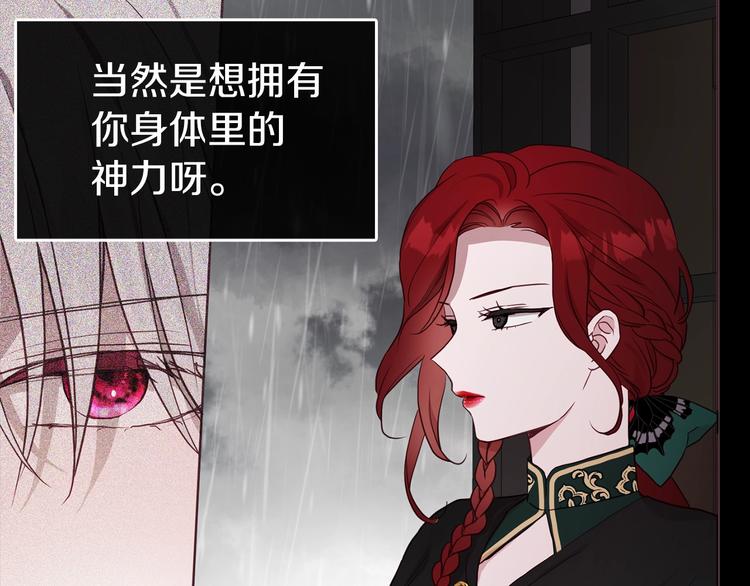 第57话 利用139