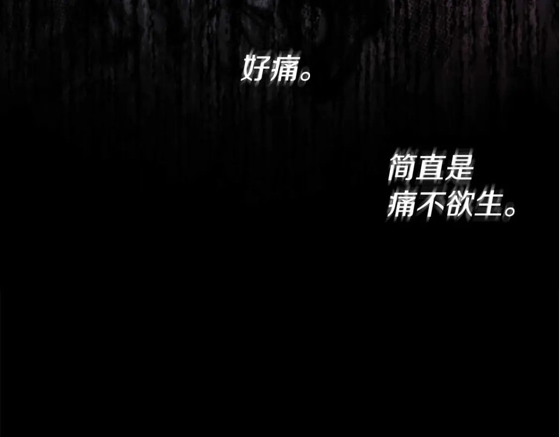 第127话 幕后真相76
