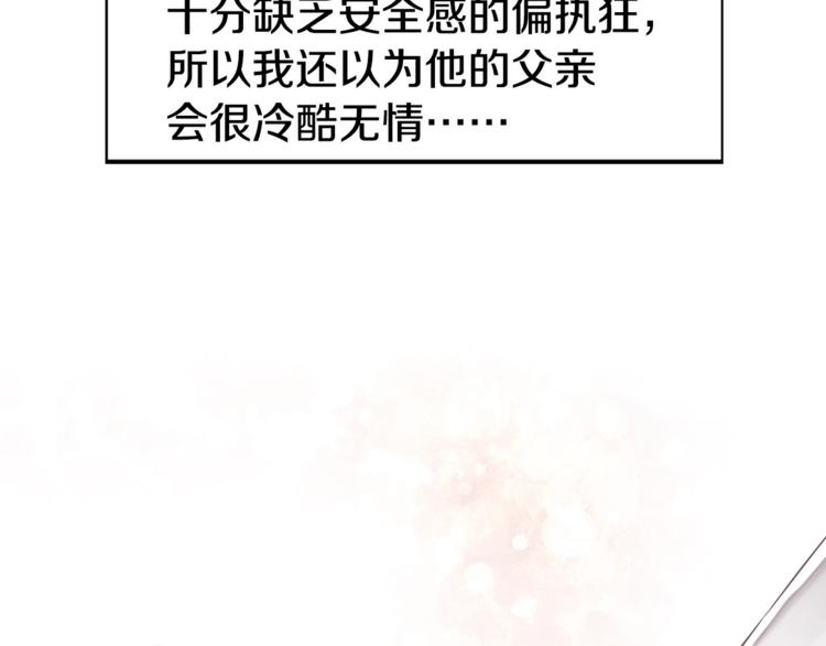 第7话 幸福的绑架84
