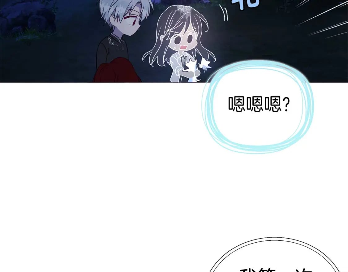 第121话 召唤的媒介140
