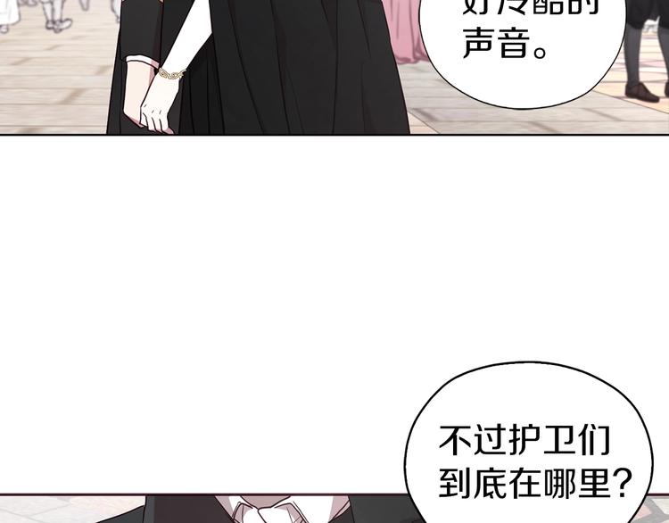 第28话 有我在71