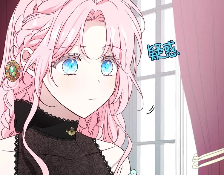 第63话 把你交给我29