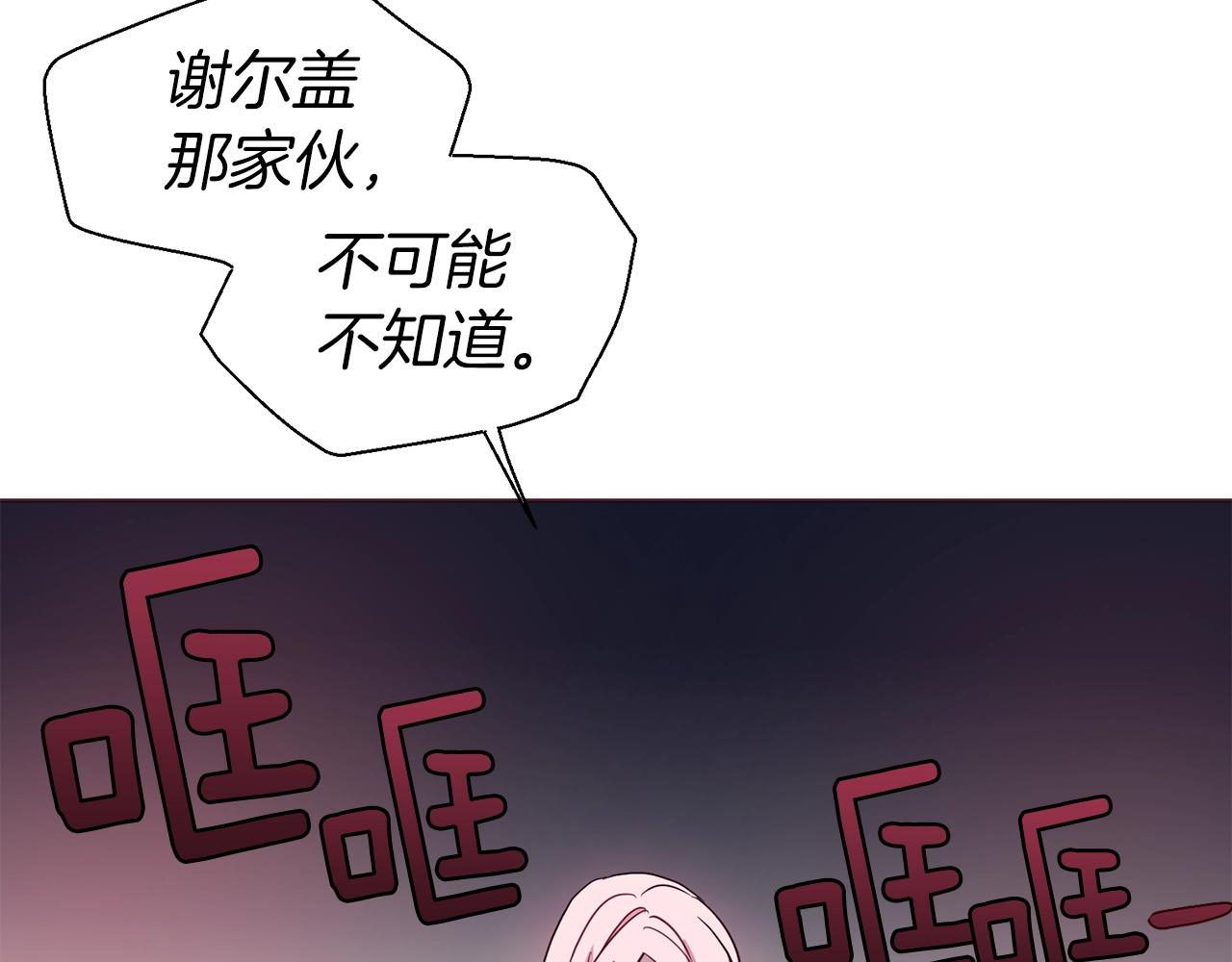 第88话 保护你145