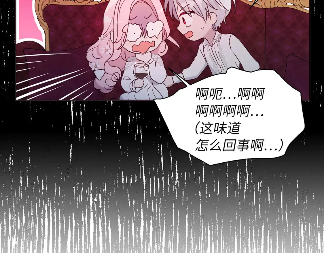 番外5 同床异梦133