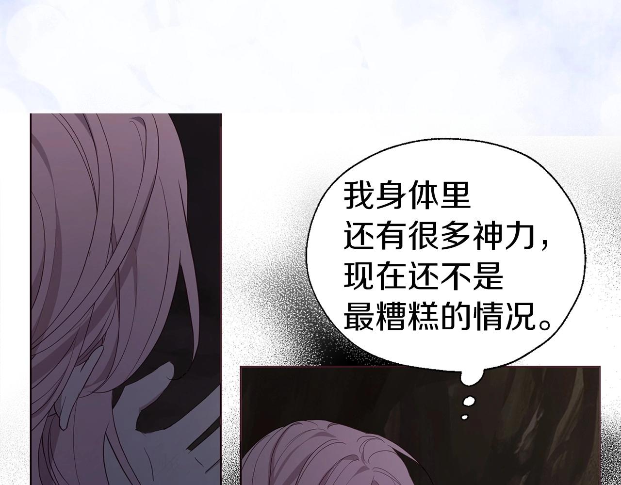 第104话 等待118