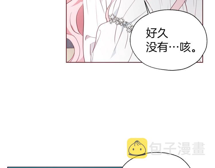 第74话 苏醒70