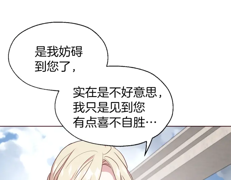 第54话 “禁区”20