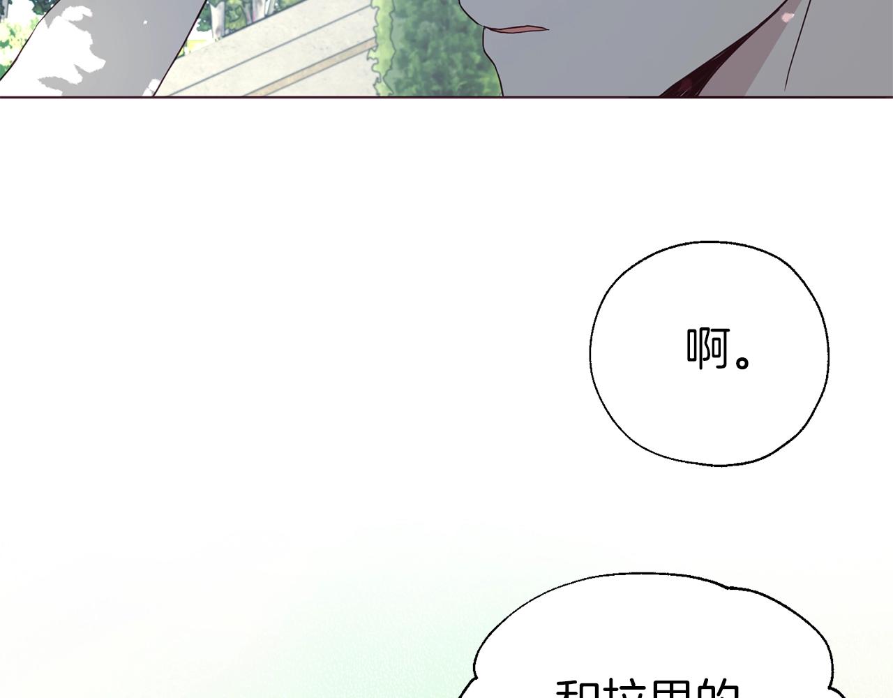第95话 蓝色眼眸126