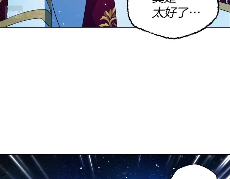 第70话 谢天谢地54