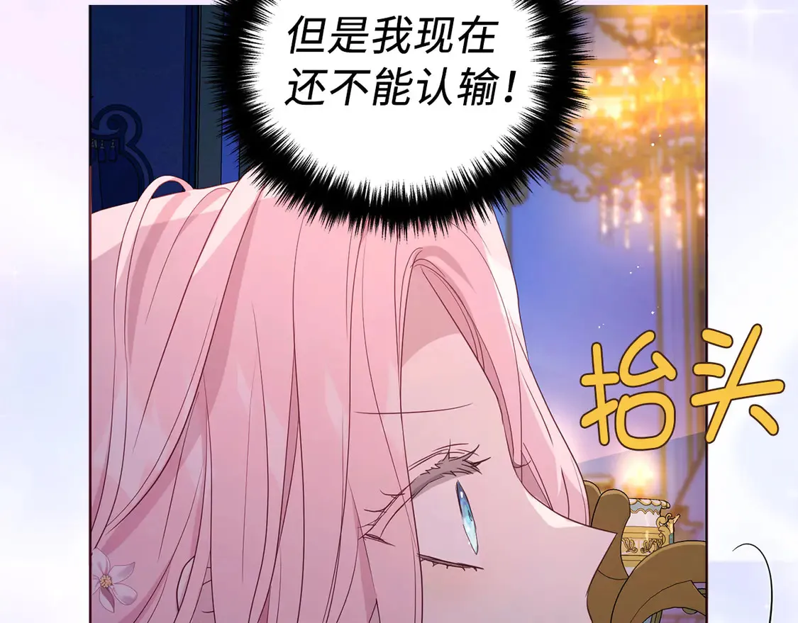 番外5 同床异梦148