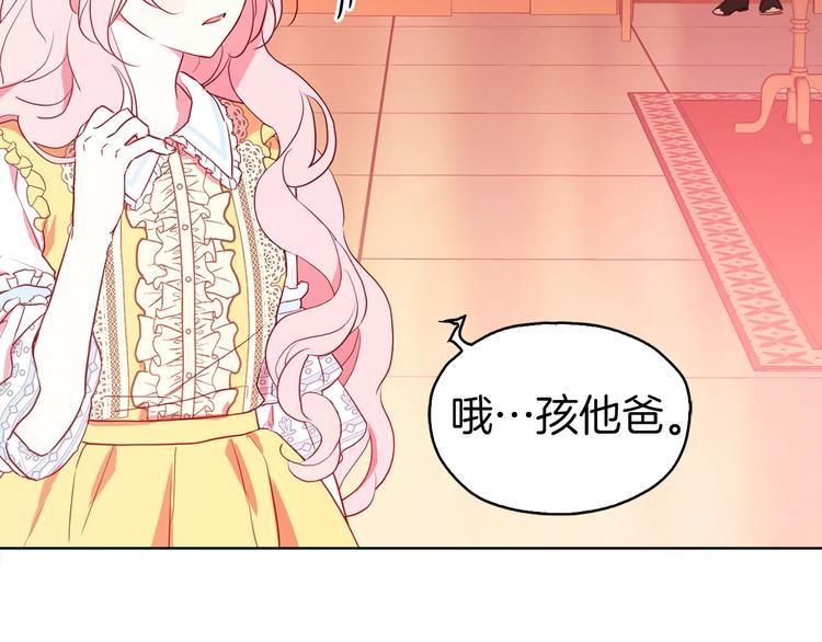 第13话 心痒痒????67
